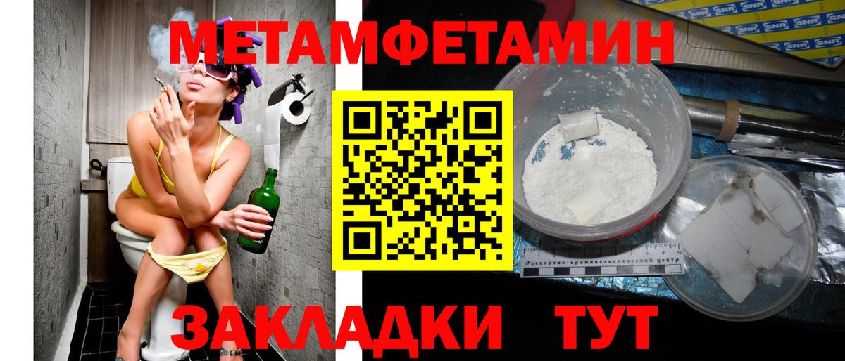 АМФЕТАМИН 98%  АМФЕТАМИН  Гагарин  АМФ  Вход с VPN 