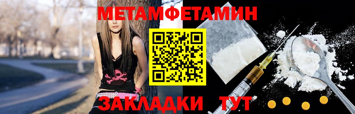 АМФ VHQ Гагарин