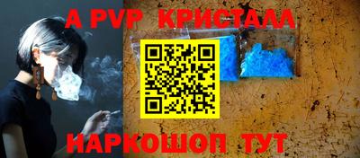 марки nbome Мариинск