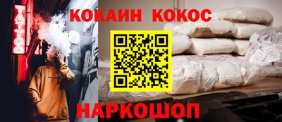 марки nbome Мариинск