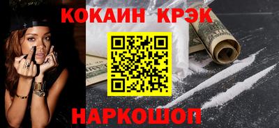 крисы Малгобек