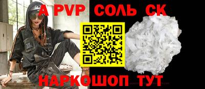 крисы Малгобек