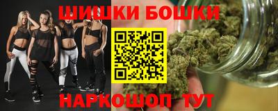 марки nbome Мариинск