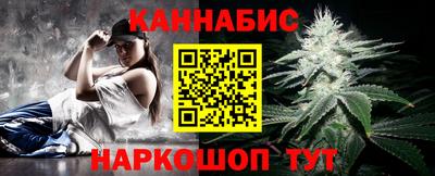марки nbome Мариинск