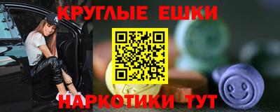 марки nbome Мариинск