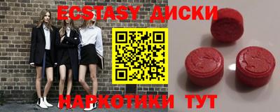 крисы Малгобек