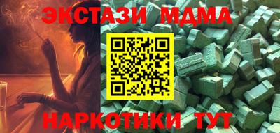 крисы Малгобек