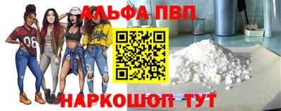 марки nbome Мариинск