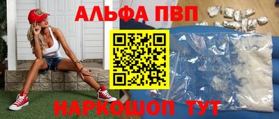 марки nbome Мариинск