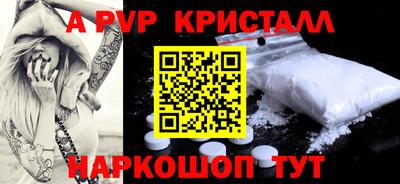 крисы Малгобек