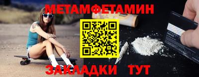 марки nbome Мариинск
