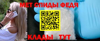 марки nbome Мариинск