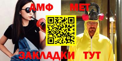 марки nbome Мариинск