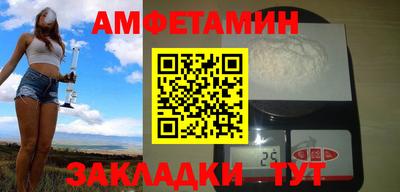 марки nbome Мариинск