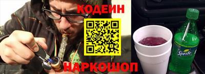 марки nbome Мариинск