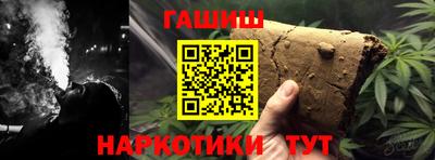 марки nbome Мариинск