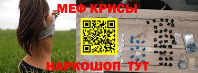 крисы Малгобек