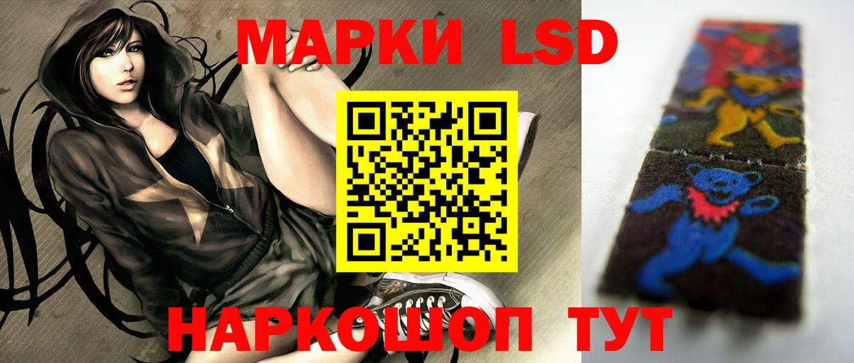 ЛСД экстази  ЛСД экстази ecstasy  Гагарин  Вход с VPN  ЛСД экстази ecstasy 