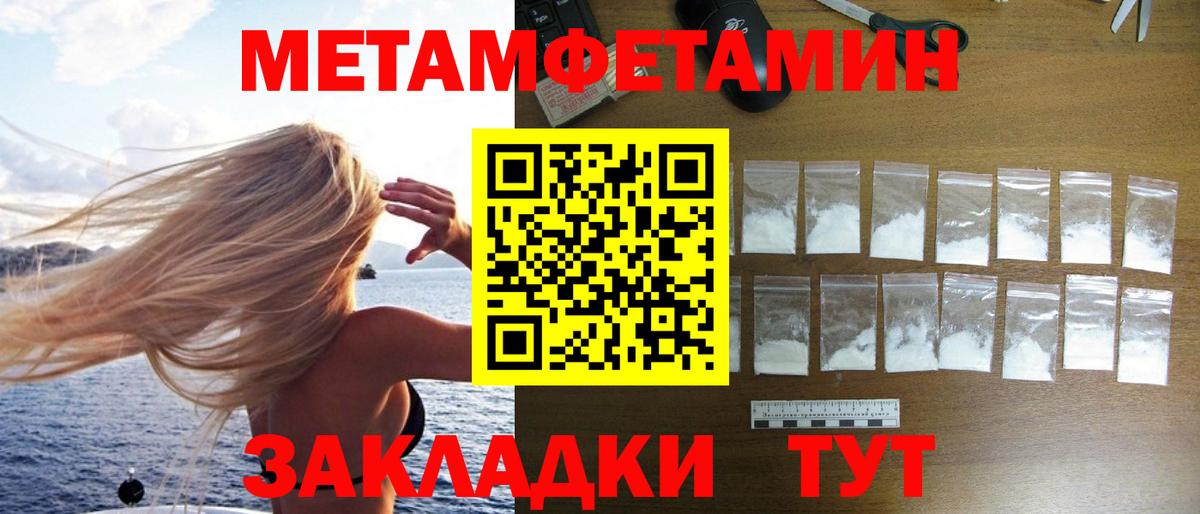 Гагарин  Первитин Methamphetamine  Первитин Methamphetamine  Вход с VPN 