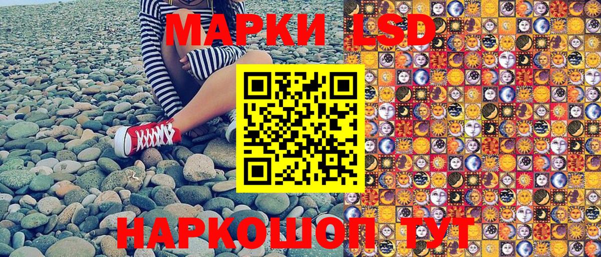 Гагарин  Марки NBOMe 1500мкг  Марки 25I-NBOMe  Марки NBOMe 1500мкг  Вход с VPN 