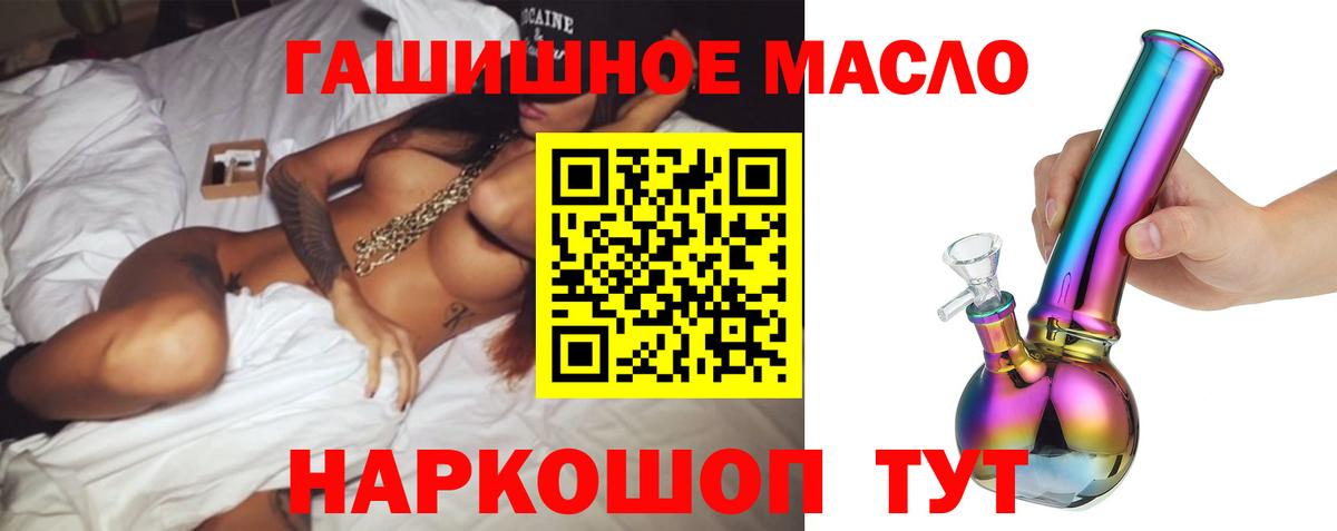 ТГК Wax Гагарин