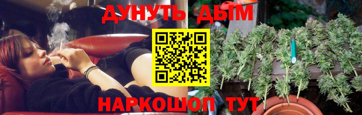 Гагарин  Шишки марихуана тримм  Конопля сатива  Вход с VPN  Шишки марихуана тримм  МАРИХУАНА Ganja 